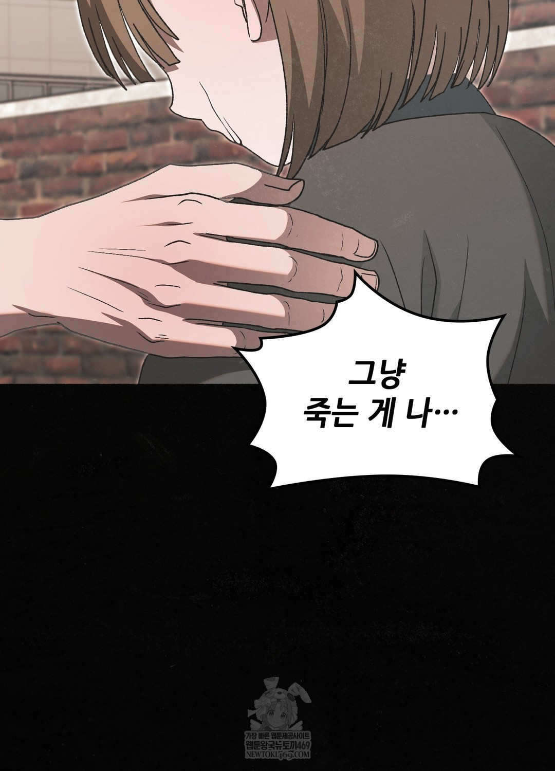 Just Hold My Hand Raw - Chapter 26 [photo 49] - MangaPorn