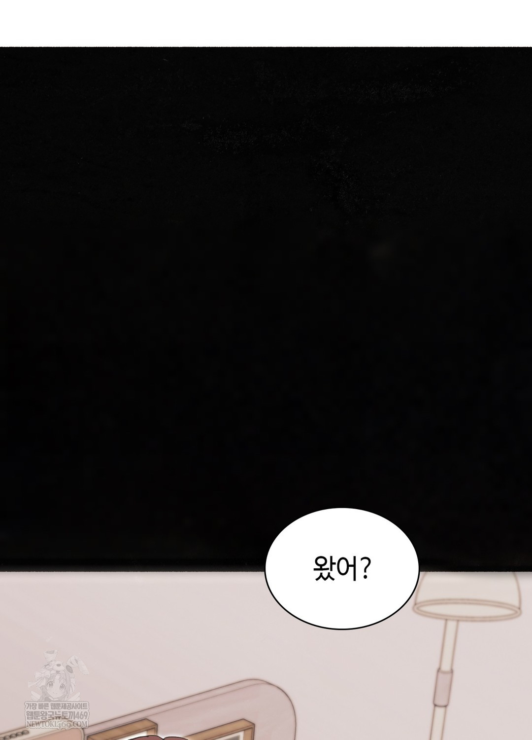 Just Hold My Hand Raw - Chapter 26 [photo 56] - MangaPorn