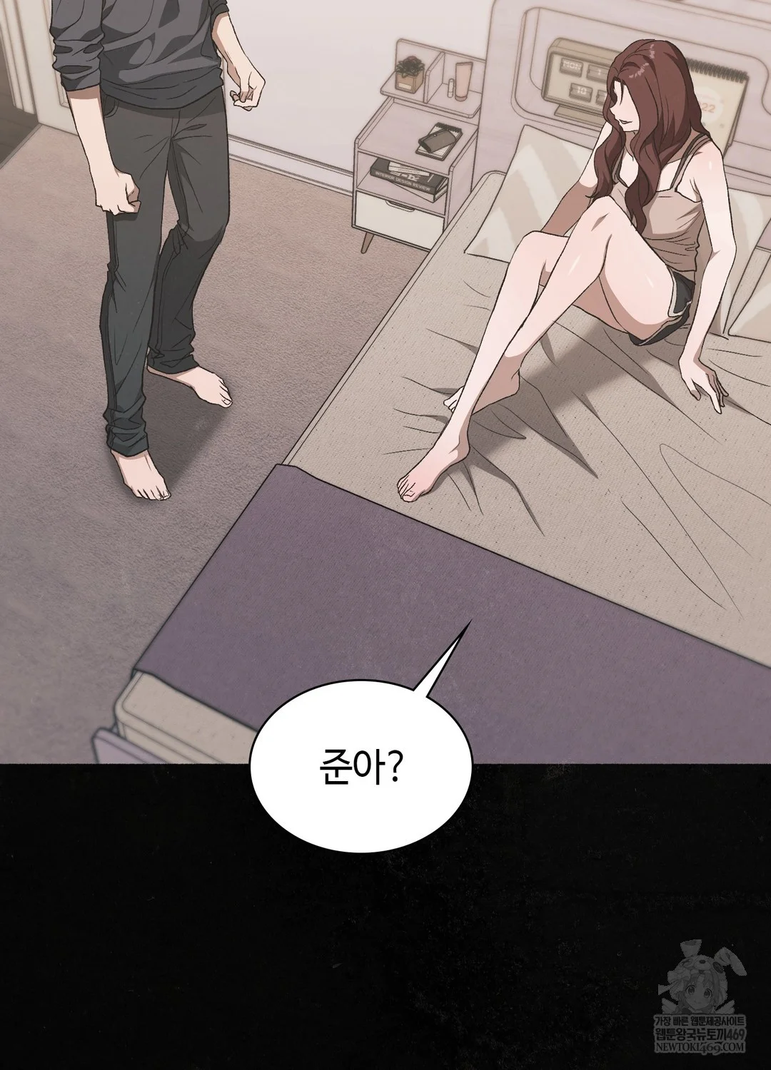 Just Hold My Hand Raw - Chapter 26 [photo 59] - MangaPorn