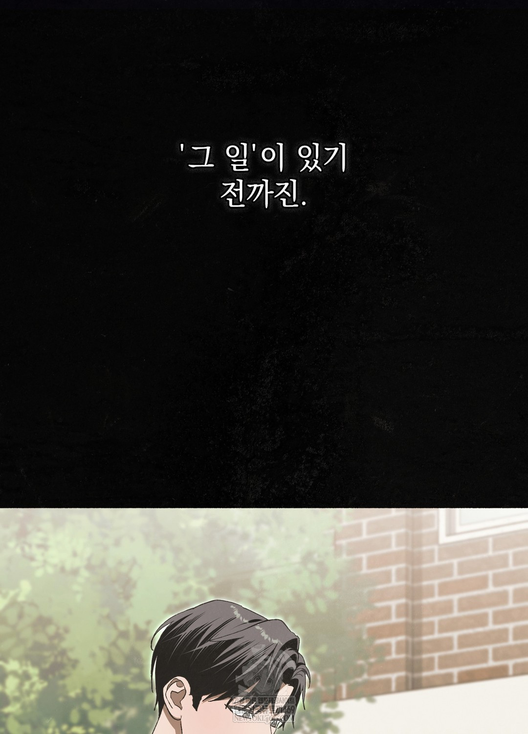 Just Hold My Hand Raw - Chapter 26 [photo 6] - MangaPorn