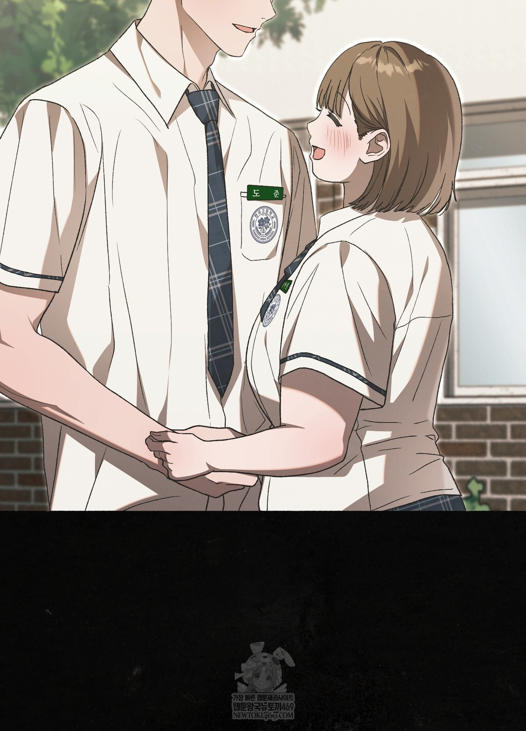 Just Hold My Hand Raw - Chapter 26 [photo 7] - MangaPorn