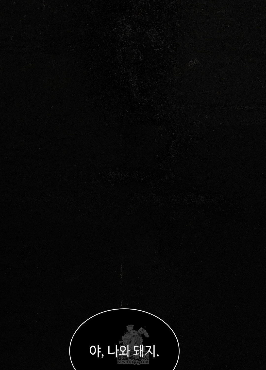 Just Hold My Hand Raw - Chapter 26 [photo 72] - MangaPorn