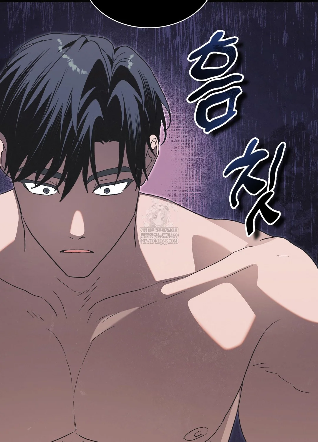 Just Hold My Hand Raw - Chapter 26 [photo 73] - MangaPorn