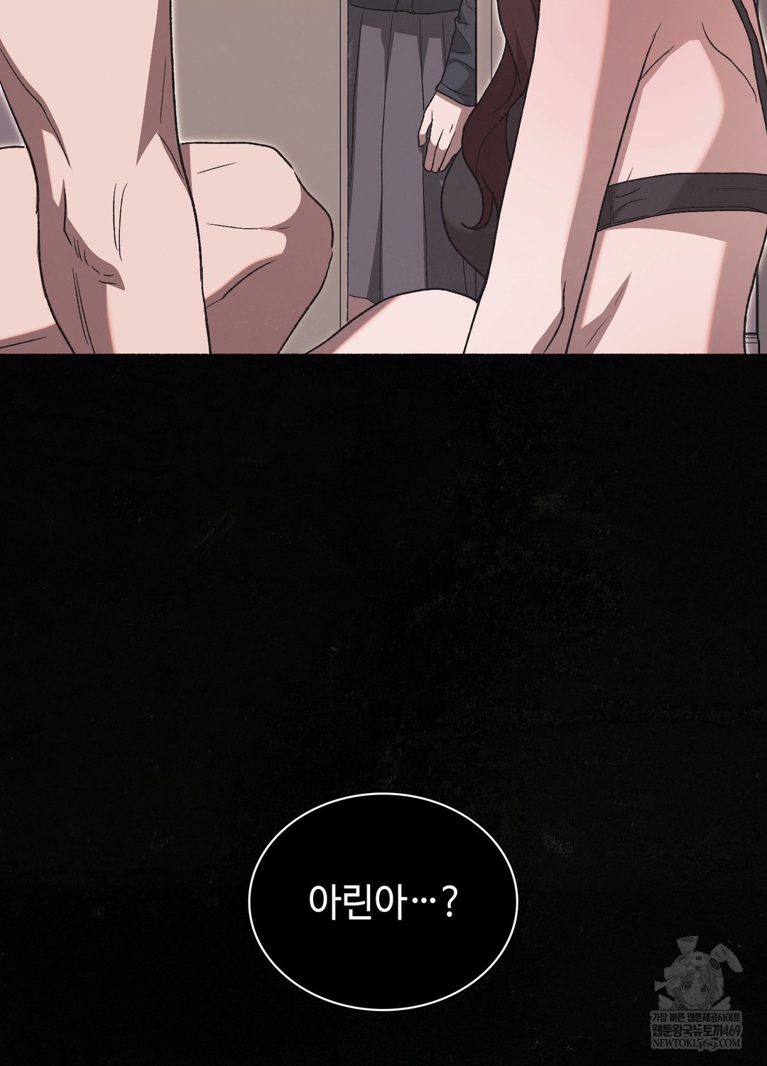 Just Hold My Hand Raw - Chapter 26 [photo 76] - MangaPorn