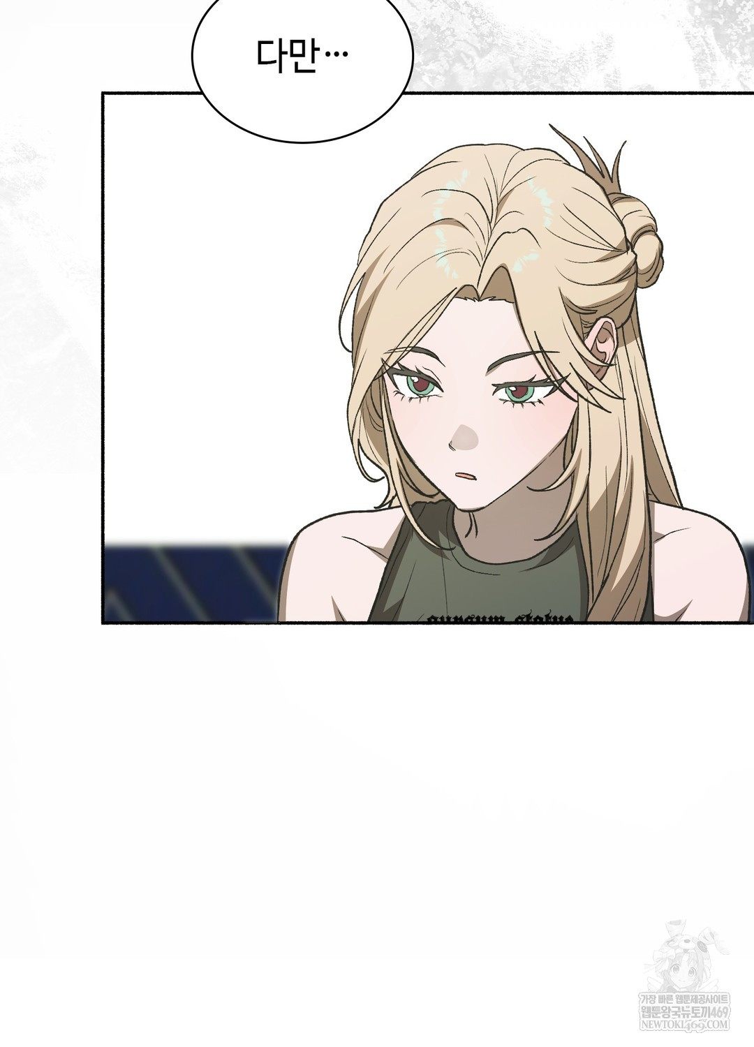 Just Hold My Hand Raw - Chapter 26 [photo 82] - MangaPorn