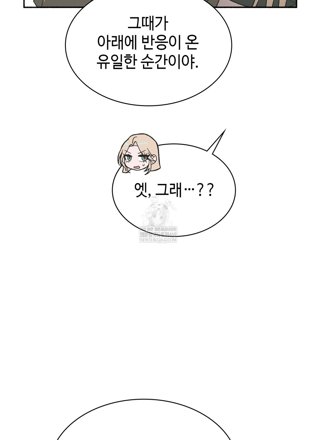 Just Hold My Hand Raw - Chapter 26 [photo 86] - MangaPorn