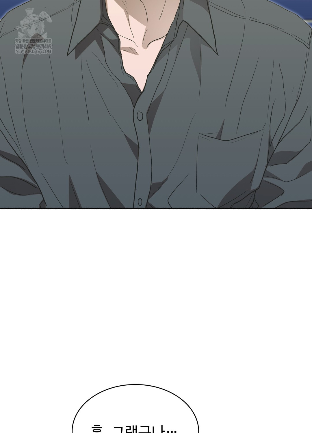 Just Hold My Hand Raw - Chapter 26 [photo 88] - MangaPorn