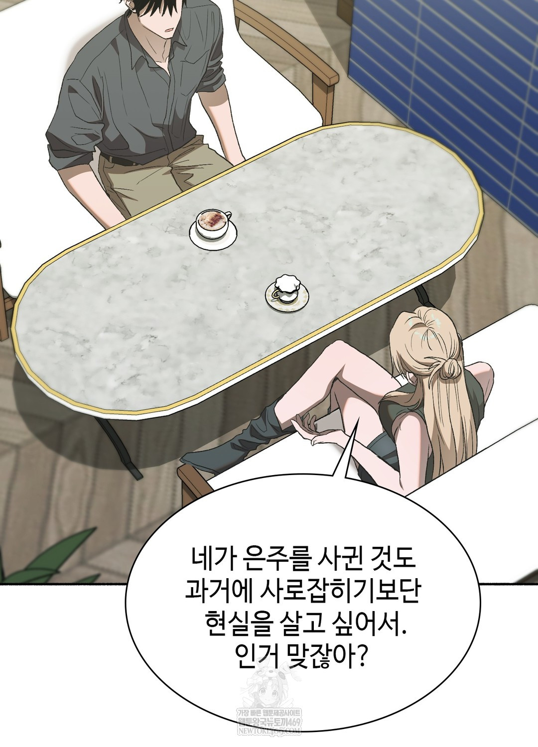 Just Hold My Hand Raw - Chapter 26 [photo 96] - MangaPorn