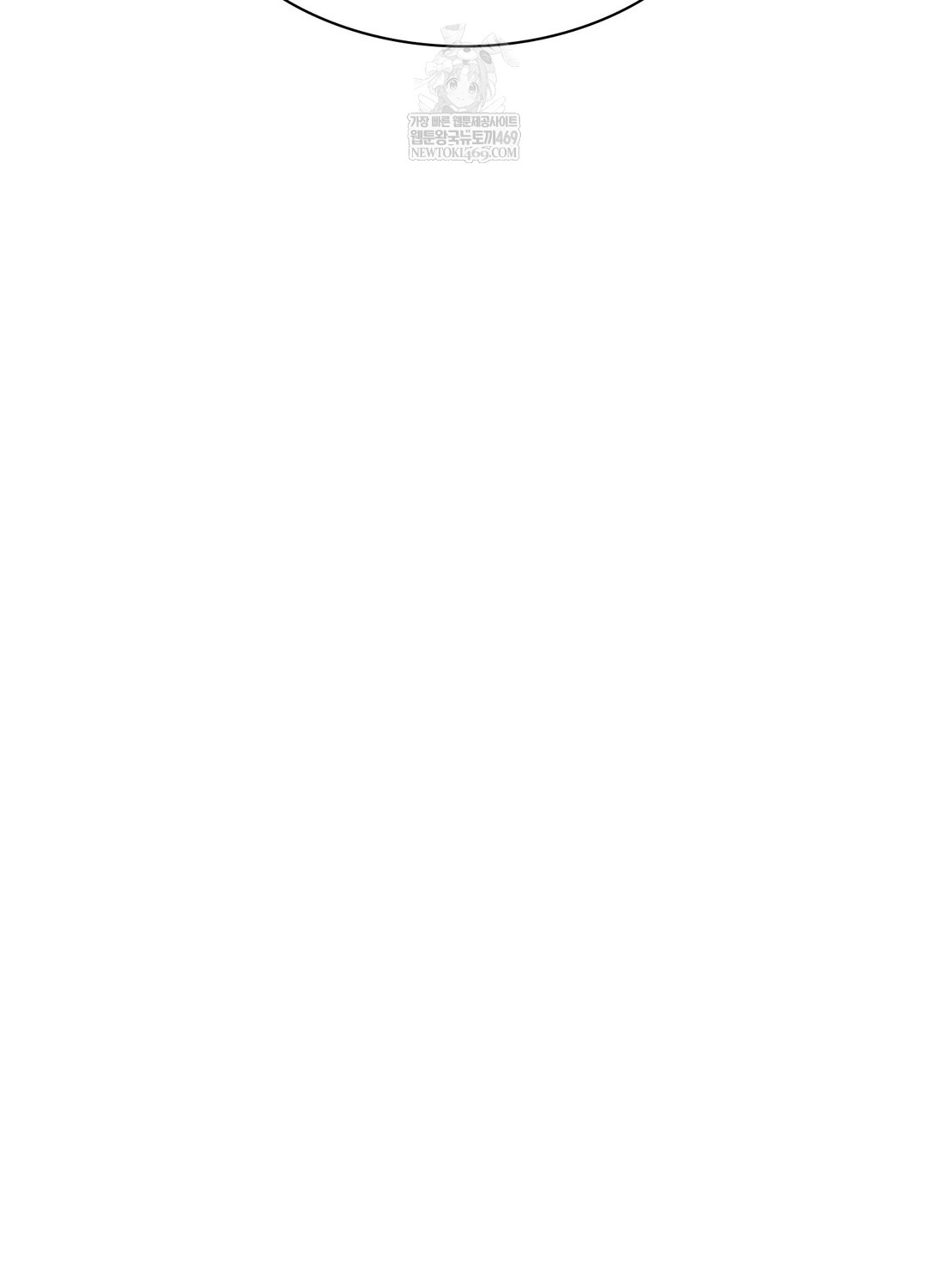 Just Hold My Hand Raw - Chapter 26 [photo 99] - MangaPorn