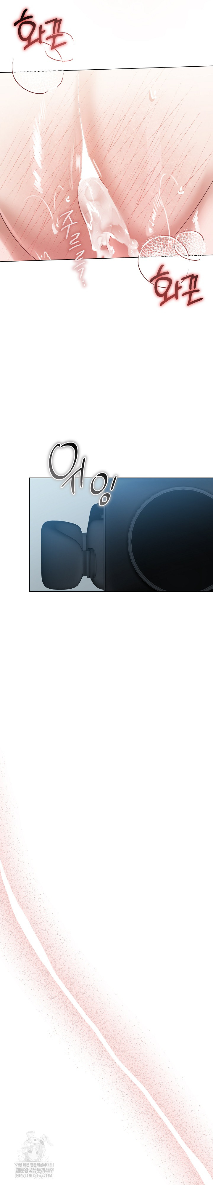 Flesh and Money Raw - Chapter 26 [photo 13] - MangaPorn