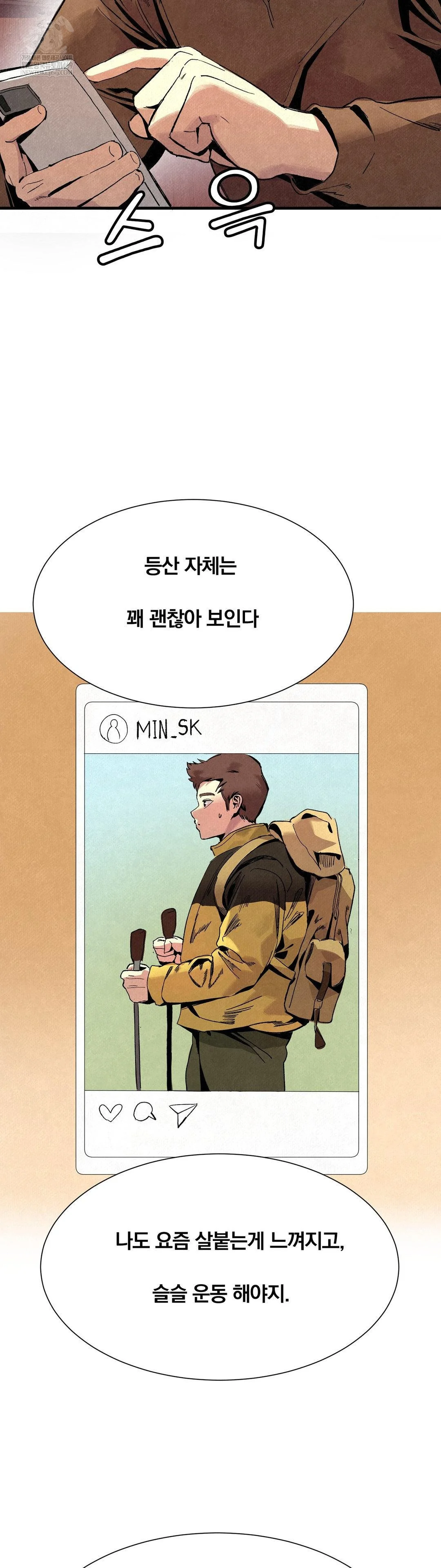 Hiking Club That Rotates Meals Raw - Chapter 2 [photo 18] - MangaPorn