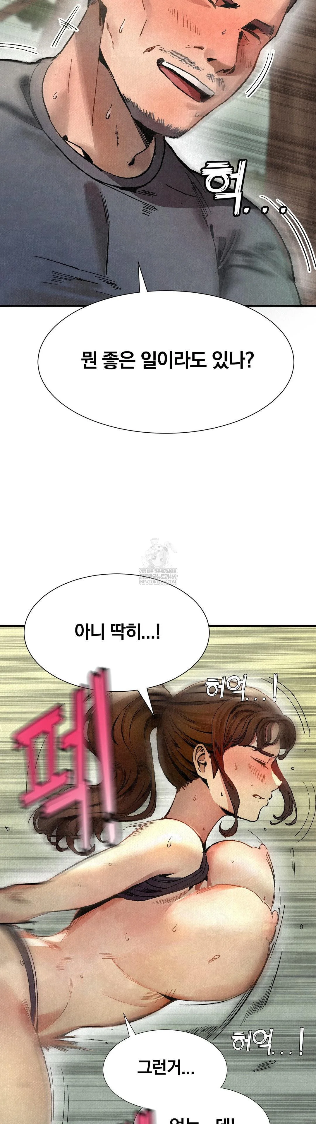 Hiking Club That Rotates Meals Raw - Chapter 2 [photo 22] - MangaPorn