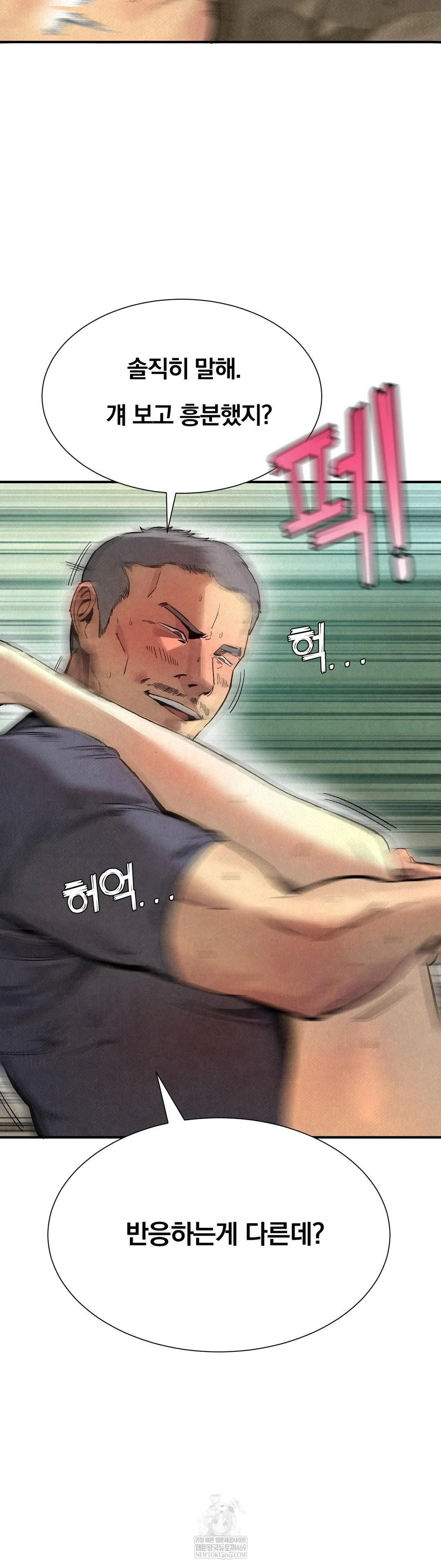 Hiking Club That Rotates Meals Raw - Chapter 2 [photo 29] - MangaPorn