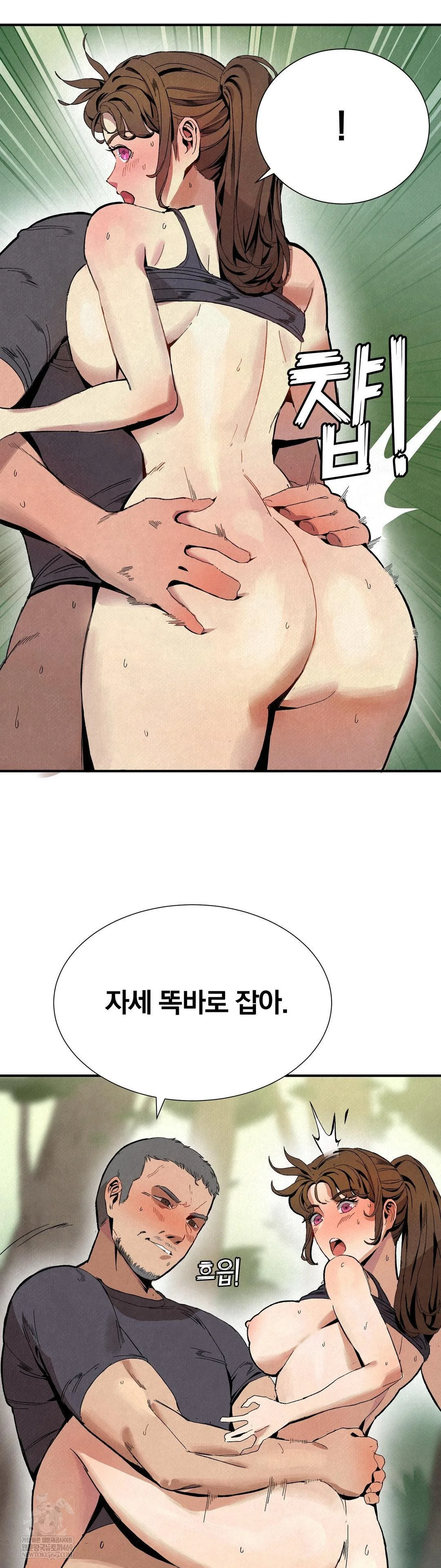 Hiking Club That Rotates Meals Raw - Chapter 2 [photo 32] - MangaPorn