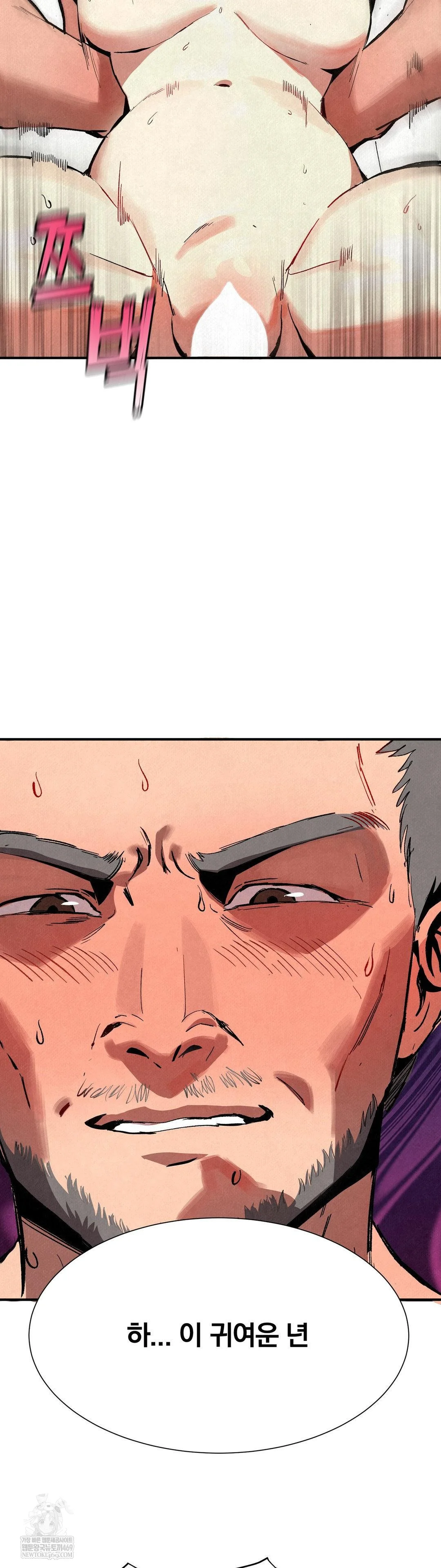 Hiking Club That Rotates Meals Raw - Chapter 2 [photo 38] - MangaPorn