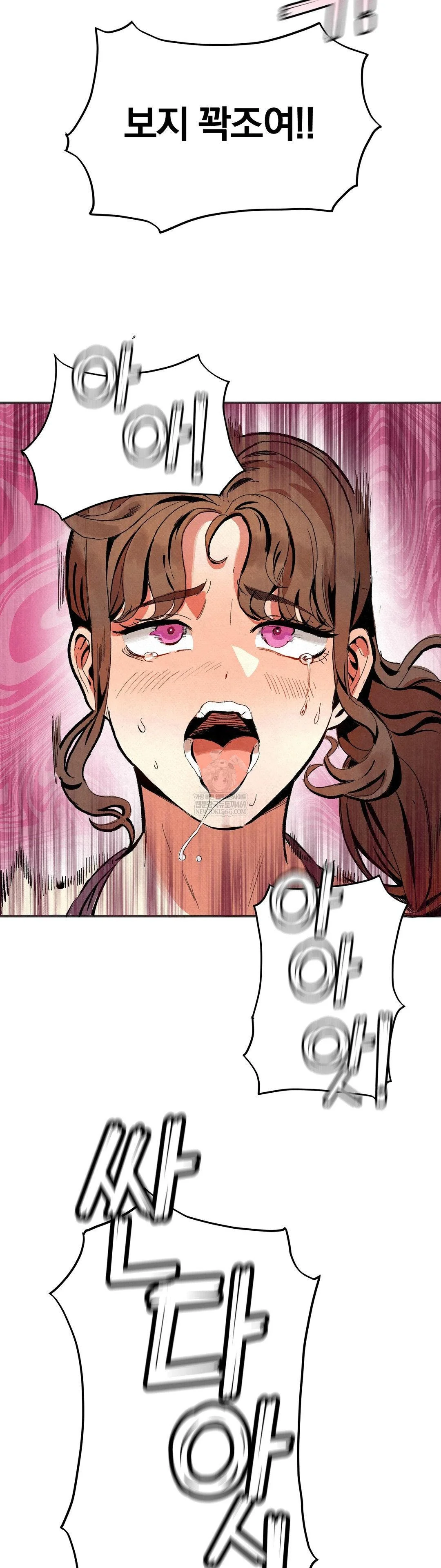 Hiking Club That Rotates Meals Raw - Chapter 2 [photo 40] - MangaPorn