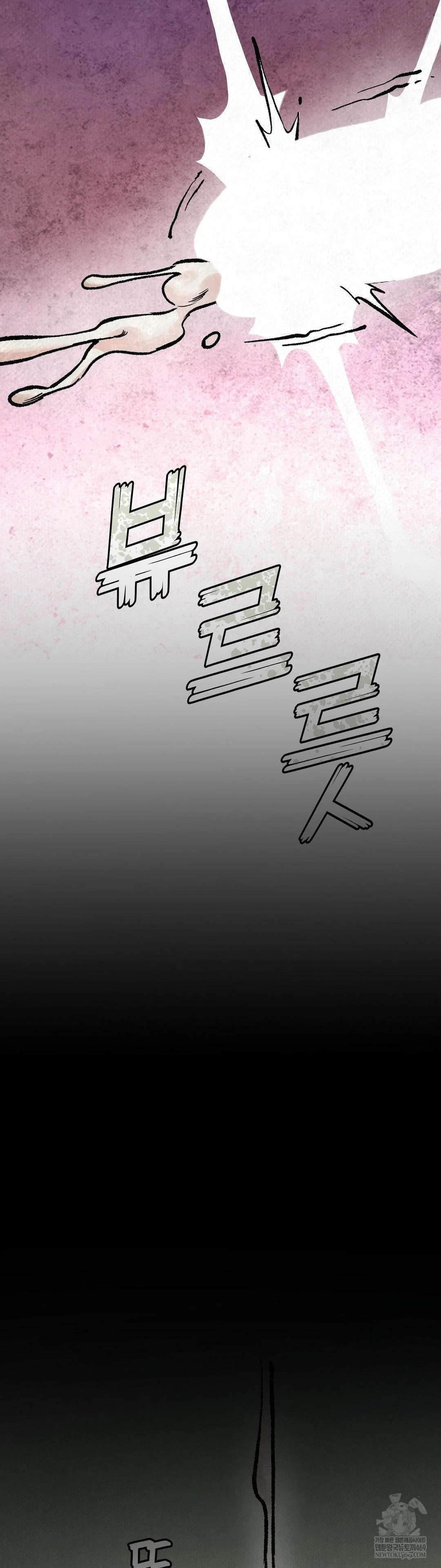 Hiking Club That Rotates Meals Raw - Chapter 2 [photo 43] - MangaPorn