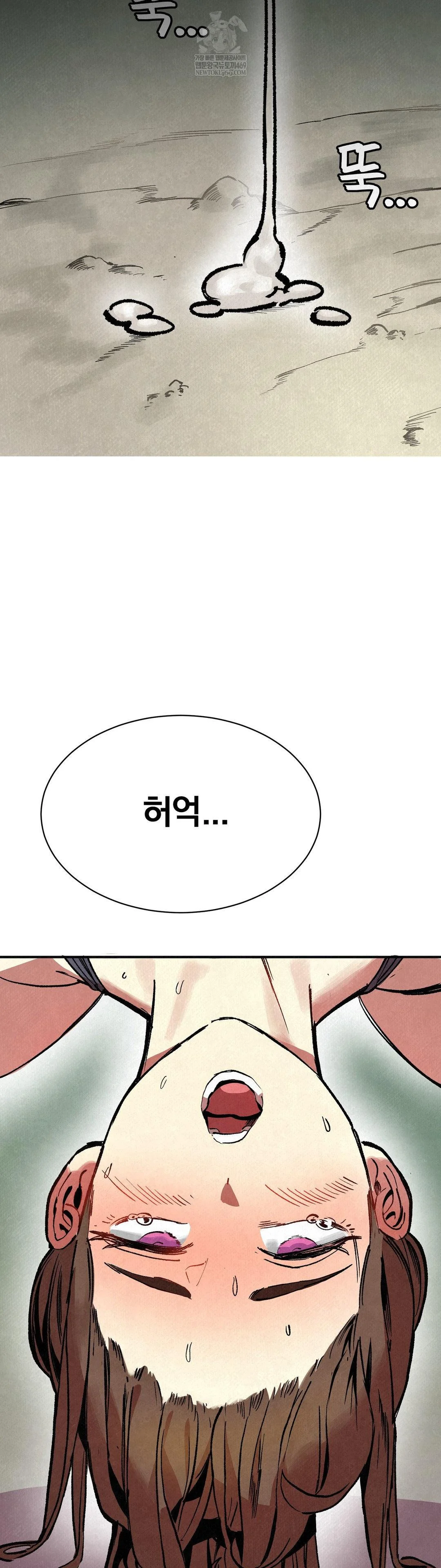 Hiking Club That Rotates Meals Raw - Chapter 2 [photo 44] - MangaPorn