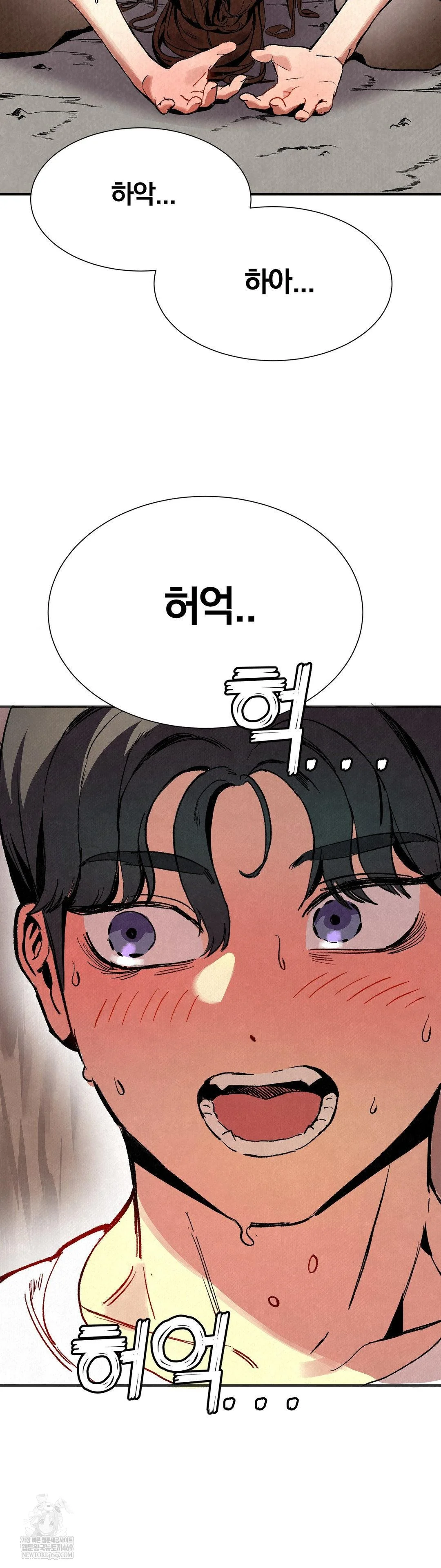 Hiking Club That Rotates Meals Raw - Chapter 2 [photo 46] - MangaPorn