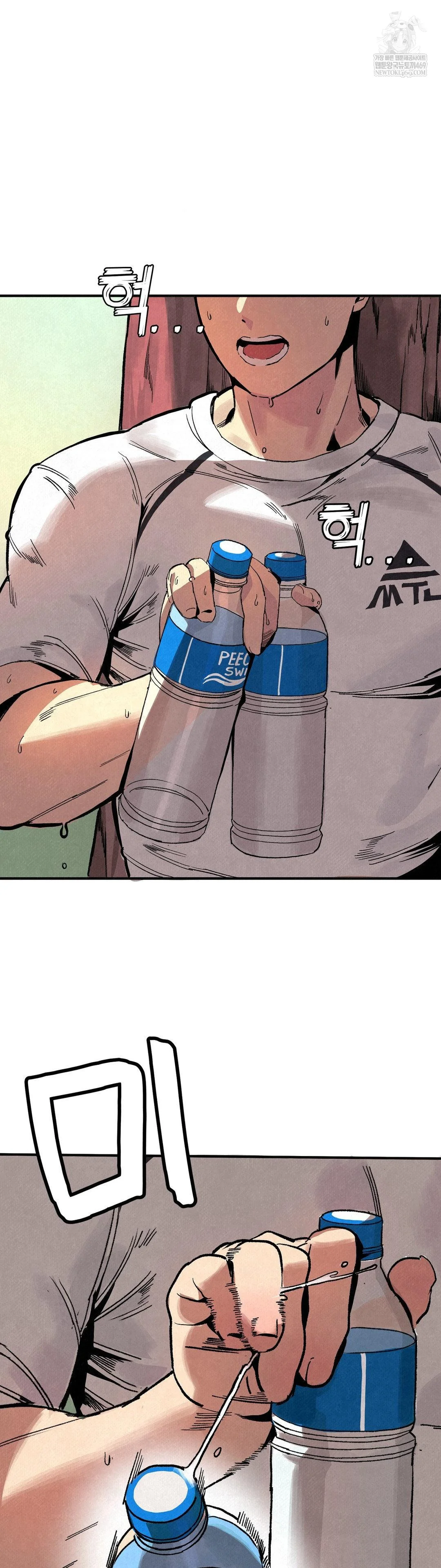 Hiking Club That Rotates Meals Raw - Chapter 2 [photo 47] - MangaPorn