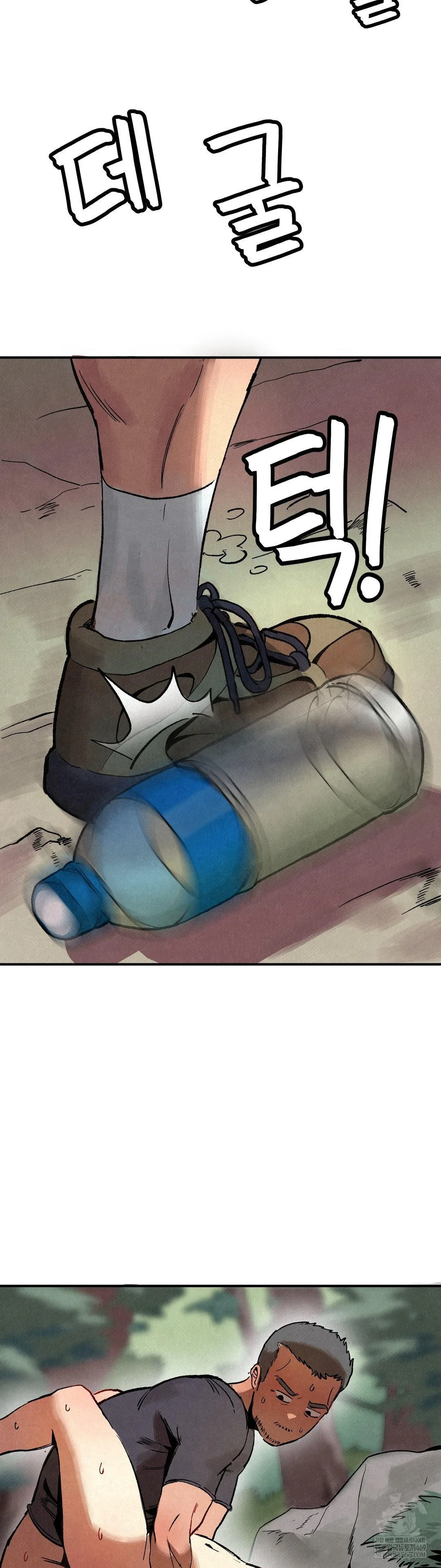 Hiking Club That Rotates Meals Raw - Chapter 2 [photo 49] - MangaPorn