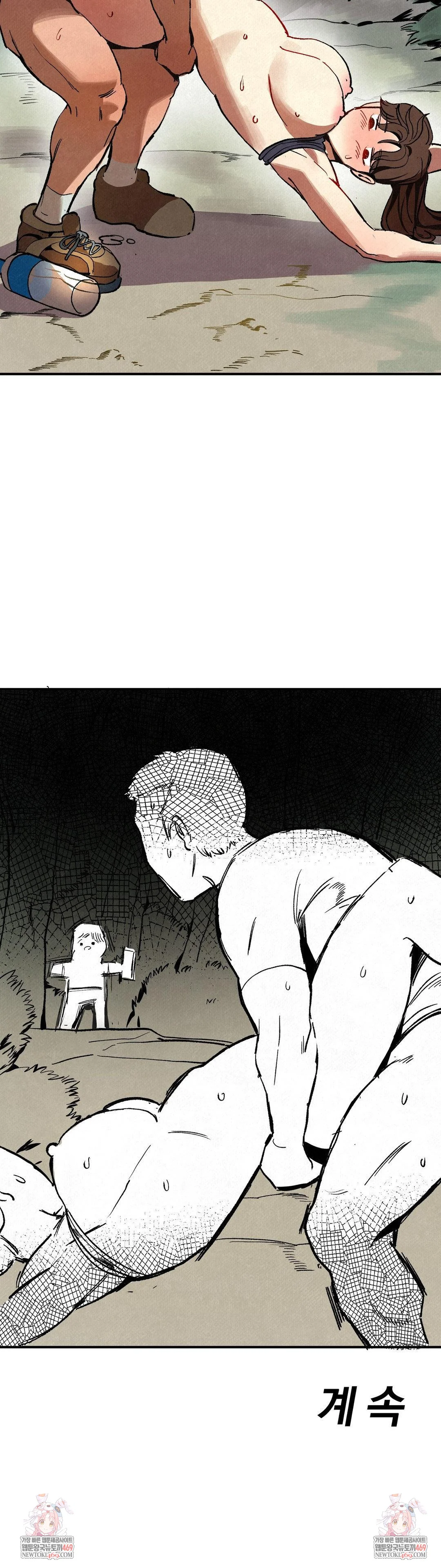 Hiking Club That Rotates Meals Raw - Chapter 2 [photo 50] - MangaPorn