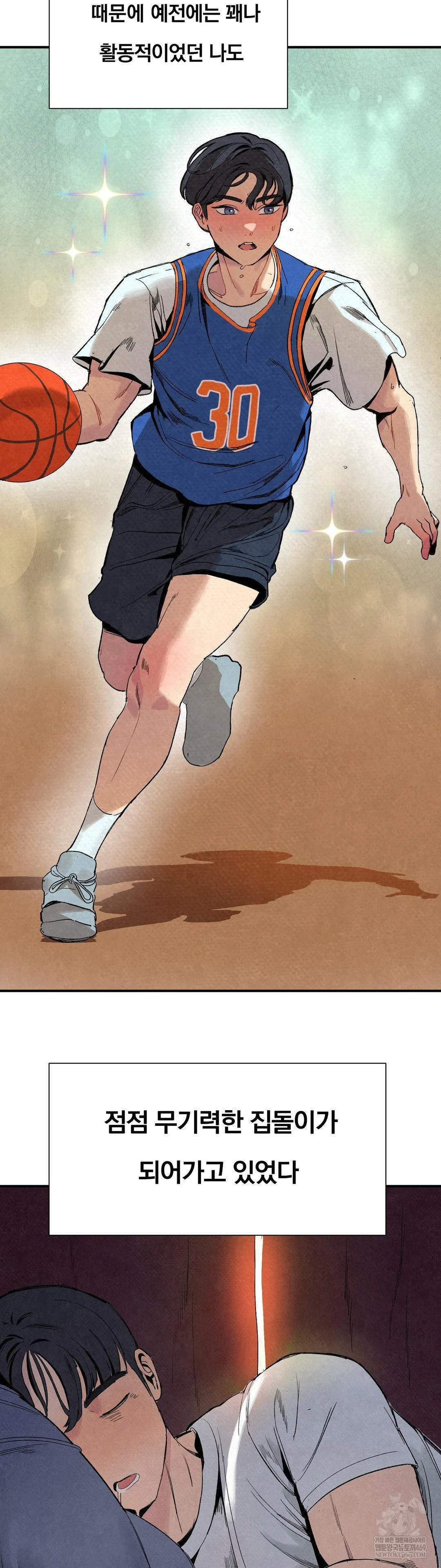 Hiking Club That Rotates Meals Raw - Chapter 2 [photo 6] - MangaPorn