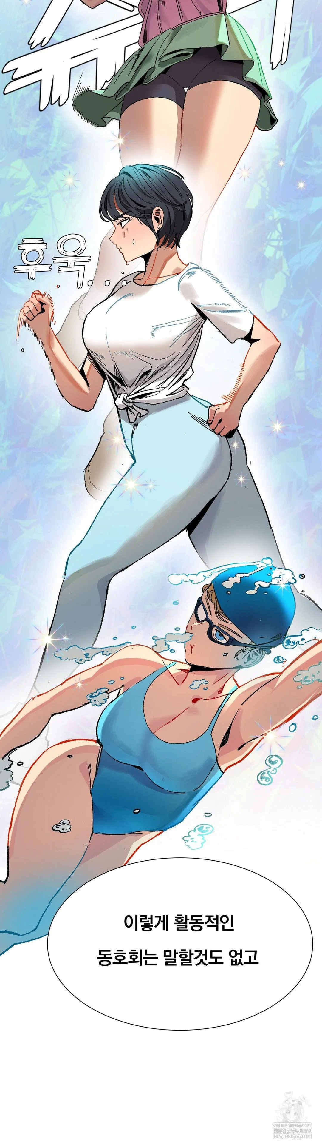 Hiking Club That Rotates Meals Raw - Chapter 3 [photo 11] - MangaPorn