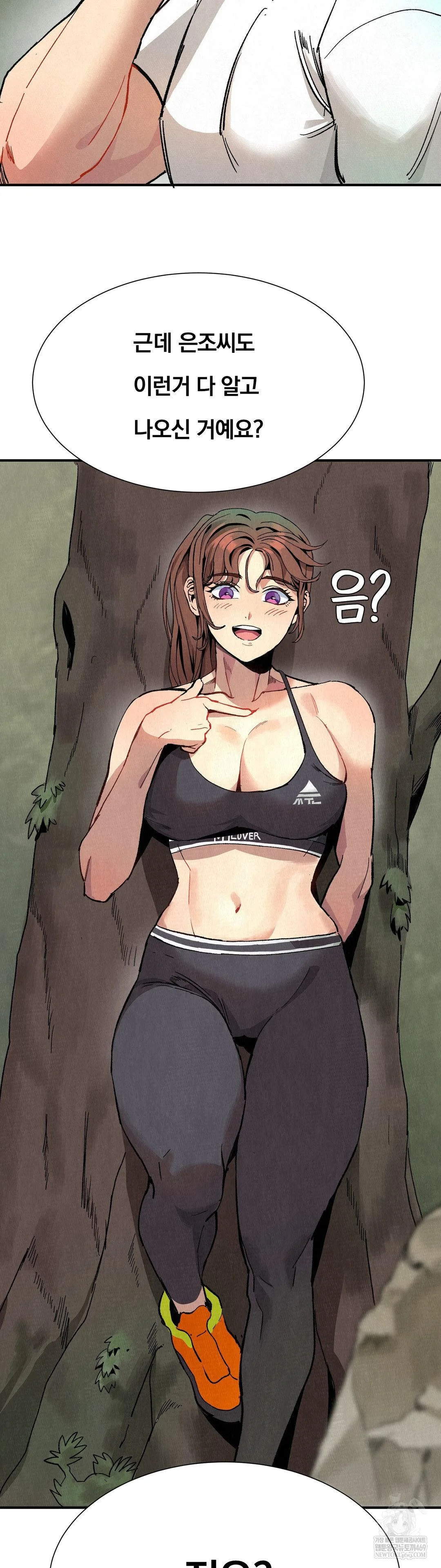 Hiking Club That Rotates Meals Raw - Chapter 3 [photo 14] - MangaPorn