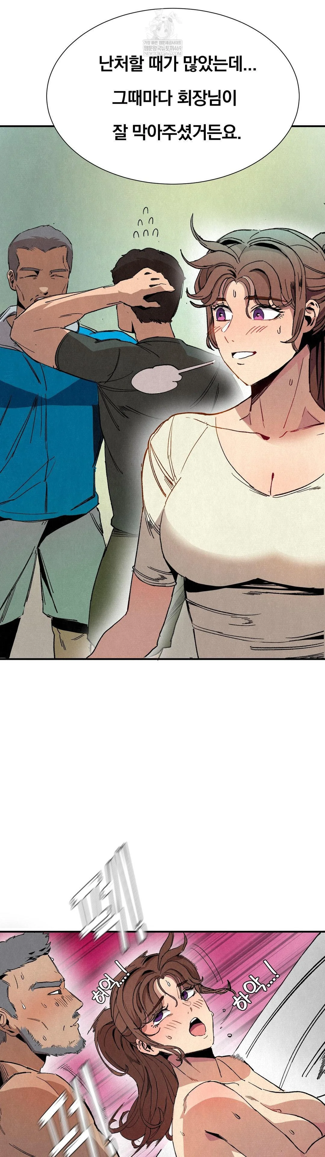 Hiking Club That Rotates Meals Raw - Chapter 3 [photo 16] - MangaPorn