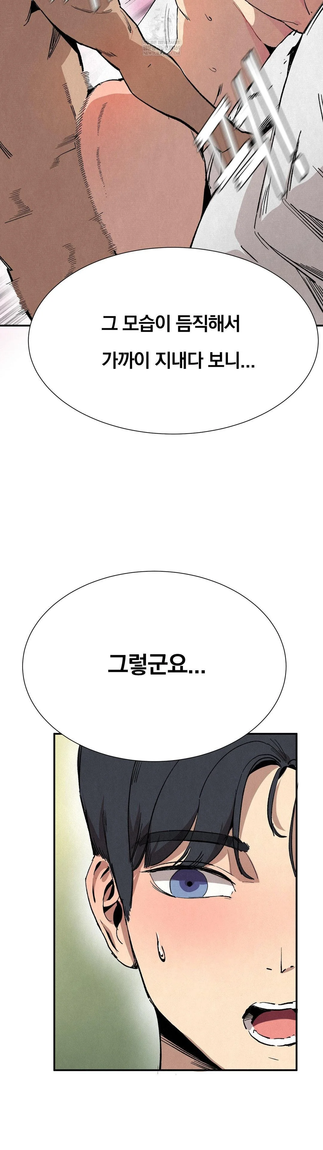 Hiking Club That Rotates Meals Raw - Chapter 3 [photo 17] - MangaPorn