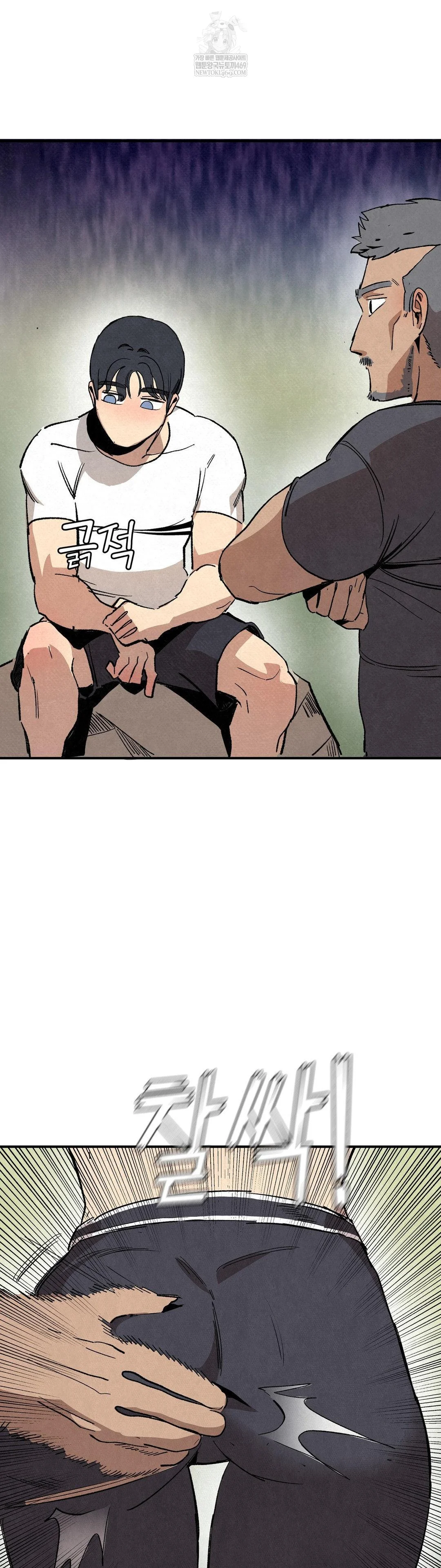 Hiking Club That Rotates Meals Raw - Chapter 3 [photo 18] - MangaPorn