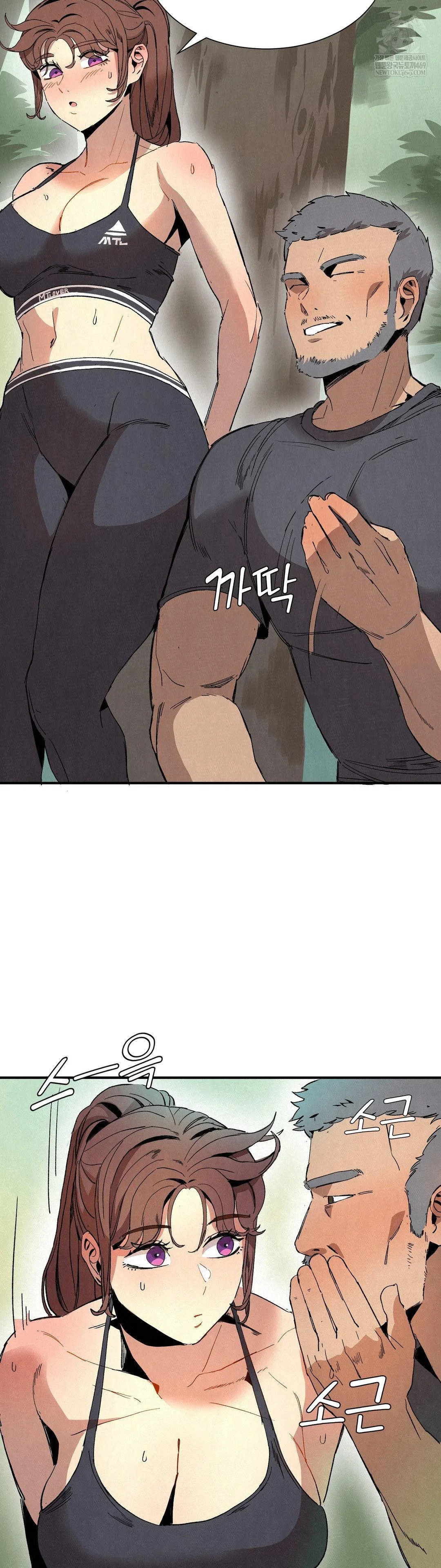 Hiking Club That Rotates Meals Raw - Chapter 3 [photo 20] - MangaPorn