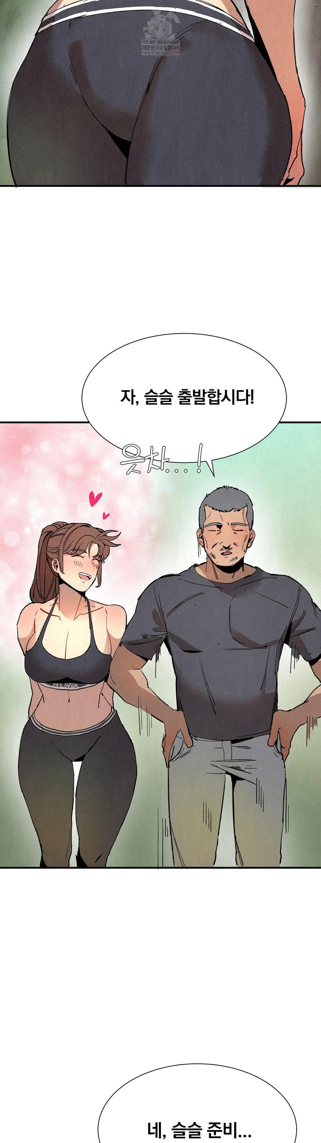 Hiking Club That Rotates Meals Raw - Chapter 3 [photo 22] - MangaPorn