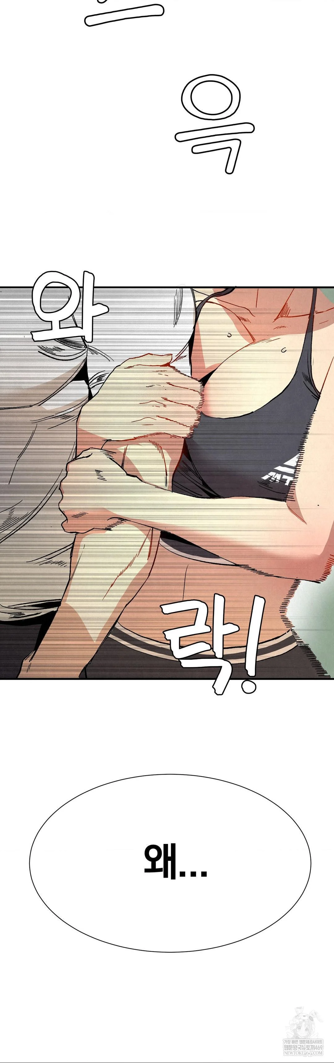 Hiking Club That Rotates Meals Raw - Chapter 3 [photo 26] - MangaPorn