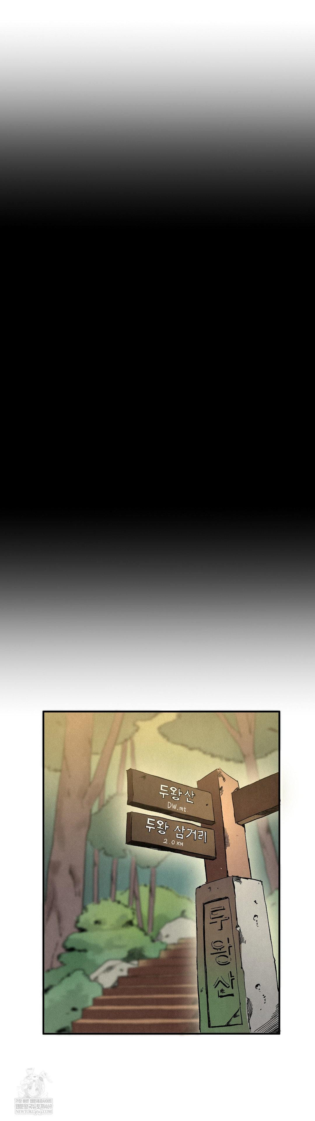 Hiking Club That Rotates Meals Raw - Chapter 3 [photo 28] - MangaPorn