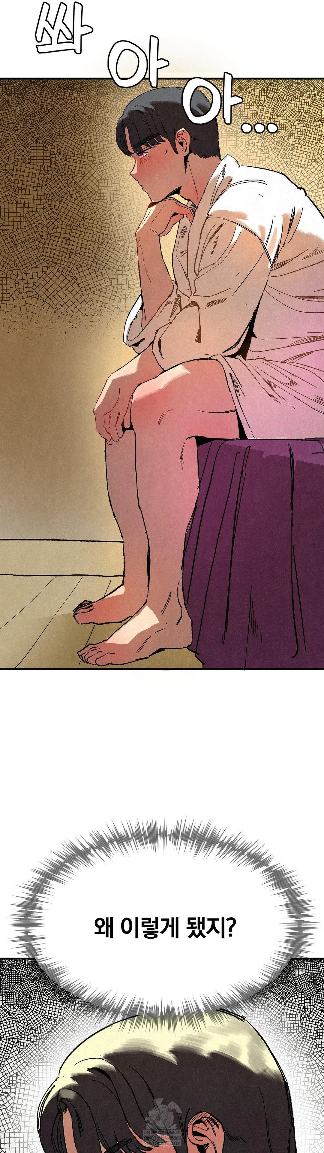 Hiking Club That Rotates Meals Raw - Chapter 3 [photo 33] - MangaPorn