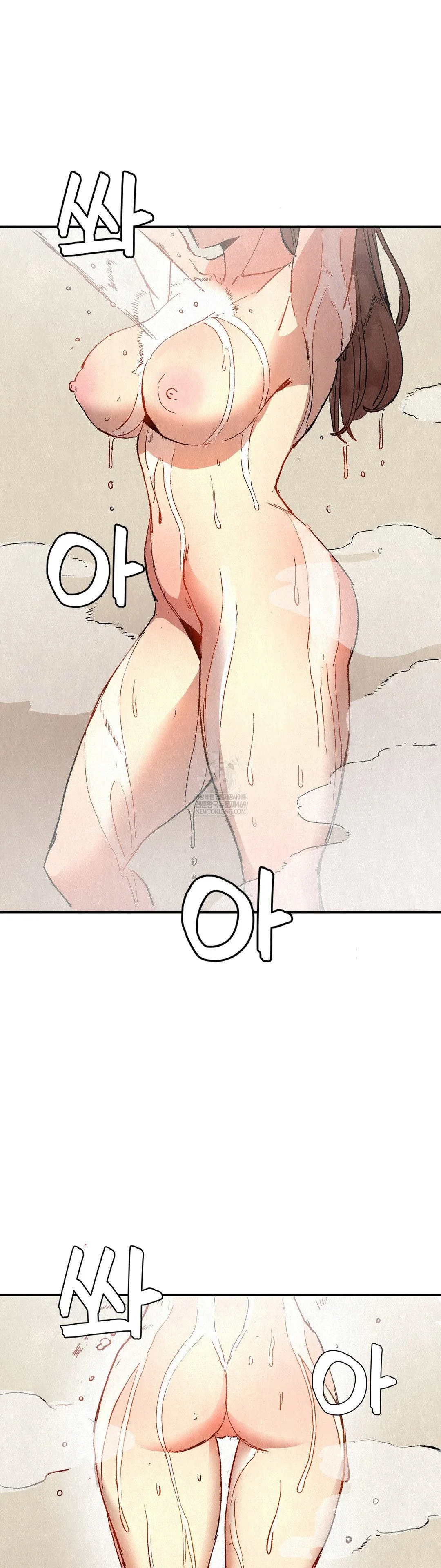 Hiking Club That Rotates Meals Raw - Chapter 3 [photo 37] - MangaPorn