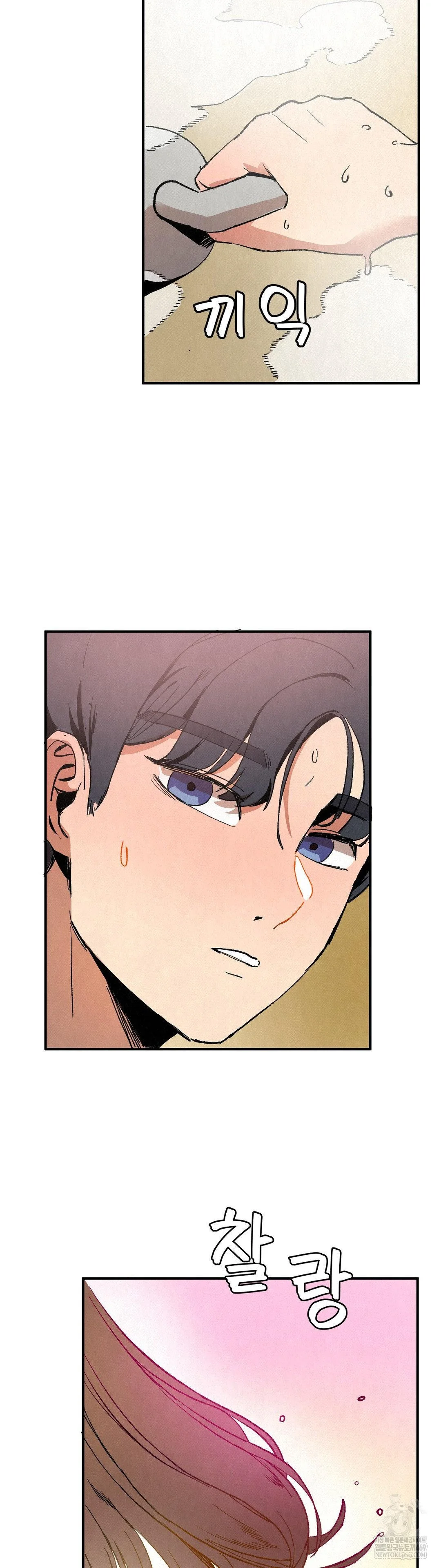 Hiking Club That Rotates Meals Raw - Chapter 3 [photo 40] - MangaPorn