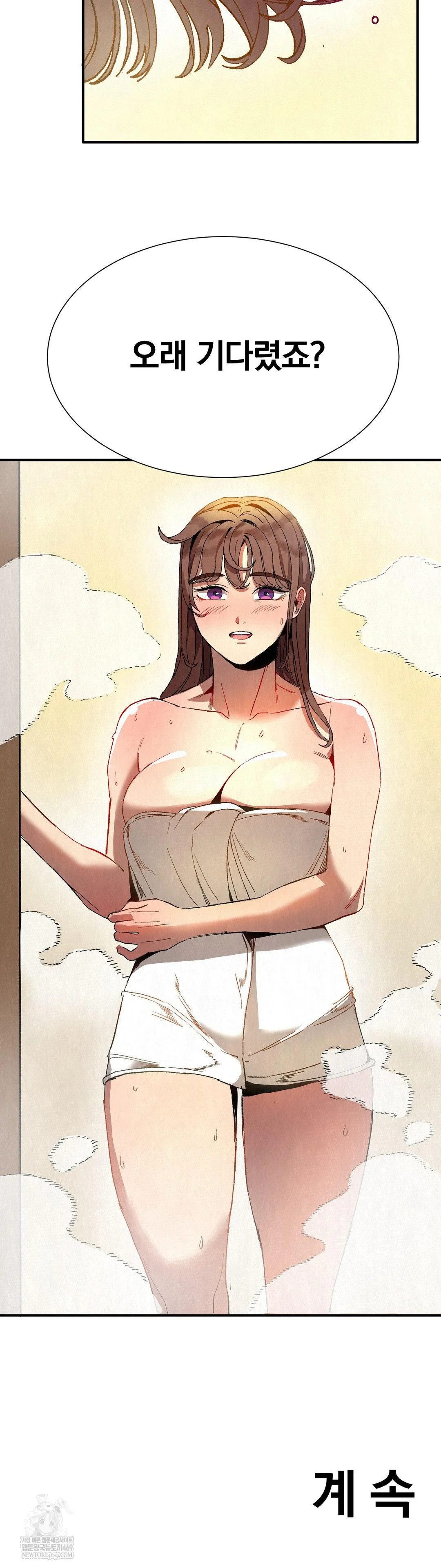 Hiking Club That Rotates Meals Raw - Chapter 3 [photo 41] - MangaPorn