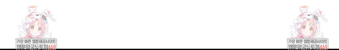 Hiking Club That Rotates Meals Raw - Chapter 3 [photo 42] - MangaPorn