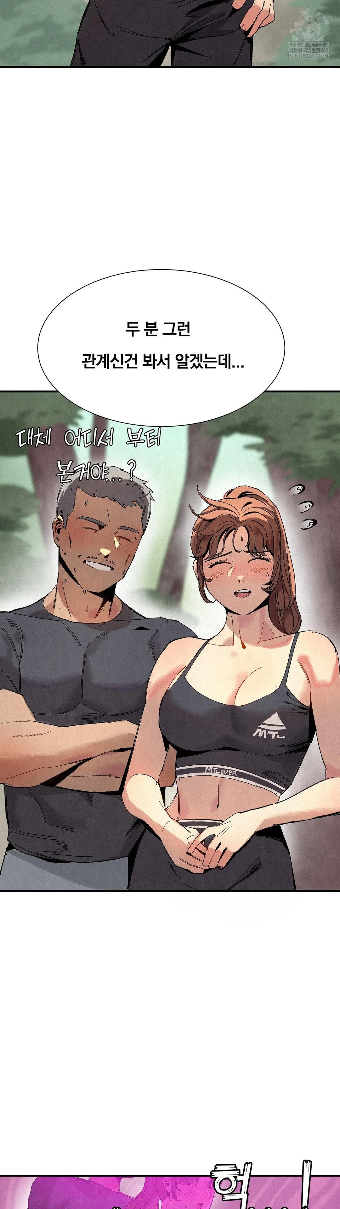 Hiking Club That Rotates Meals Raw - Chapter 3 [photo 5] - MangaPorn