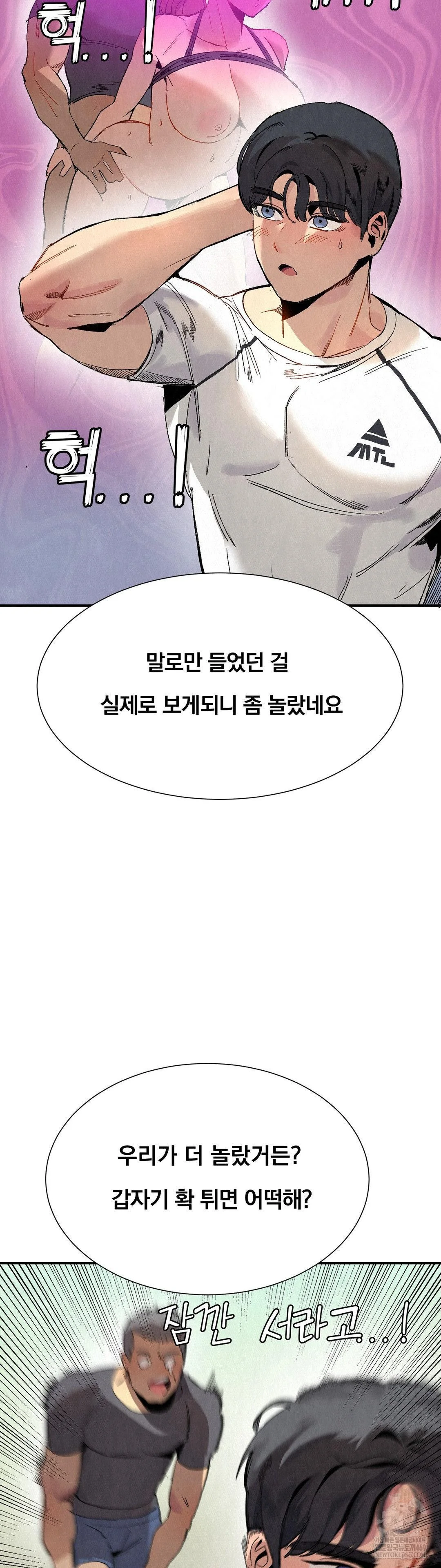 Hiking Club That Rotates Meals Raw - Chapter 3 [photo 6] - MangaPorn