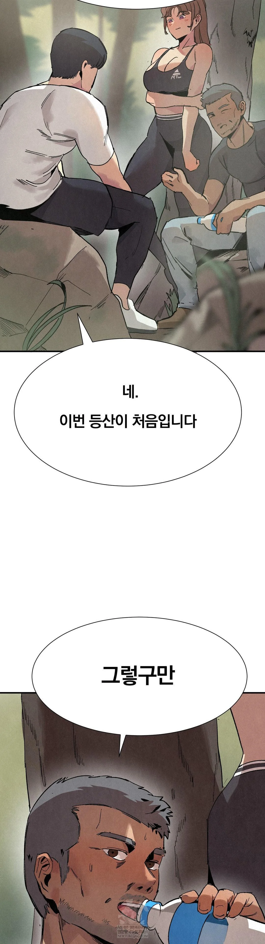 Hiking Club That Rotates Meals Raw - Chapter 3 [photo 9] - MangaPorn