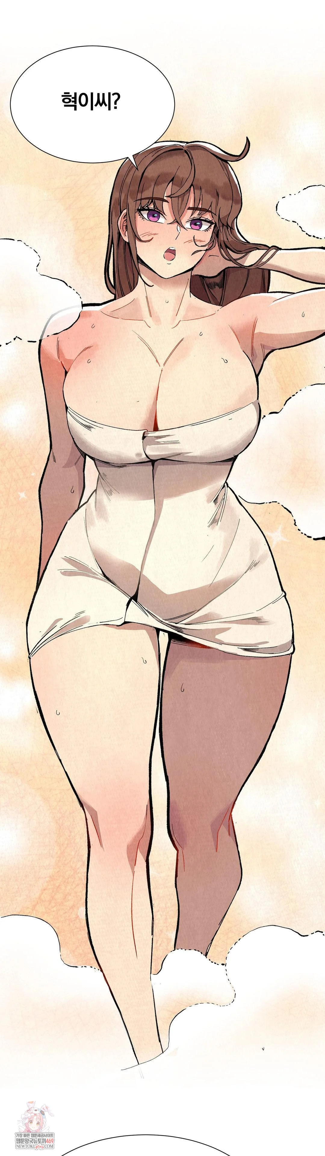 Hiking Club That Rotates Meals Raw - Chapter 4 [photo 1] - MangaPorn