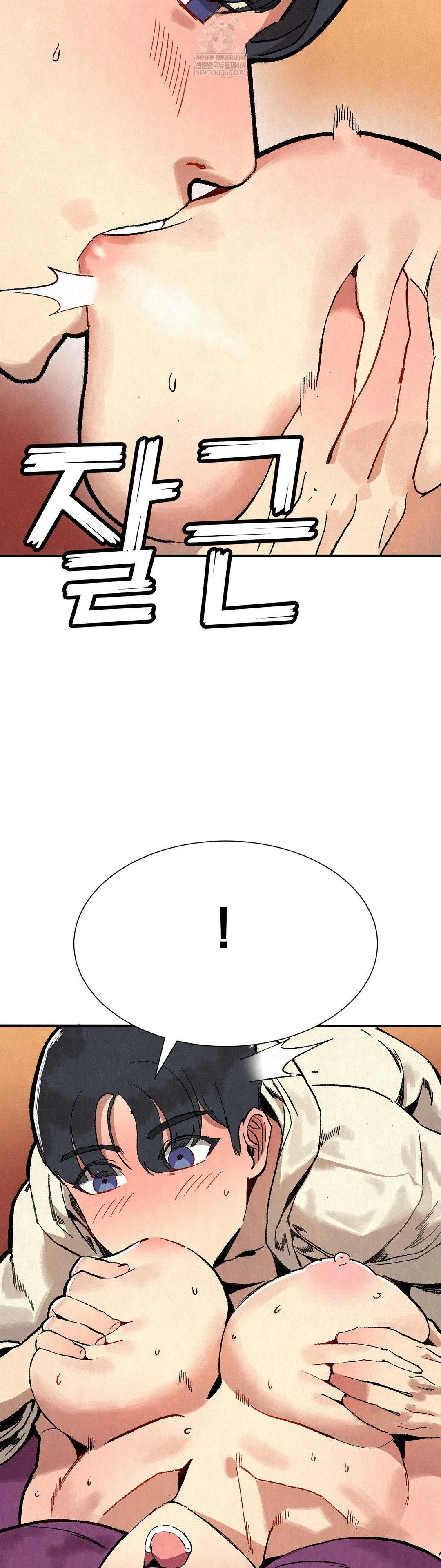 Hiking Club That Rotates Meals Raw - Chapter 4 [photo 20] - MangaPorn