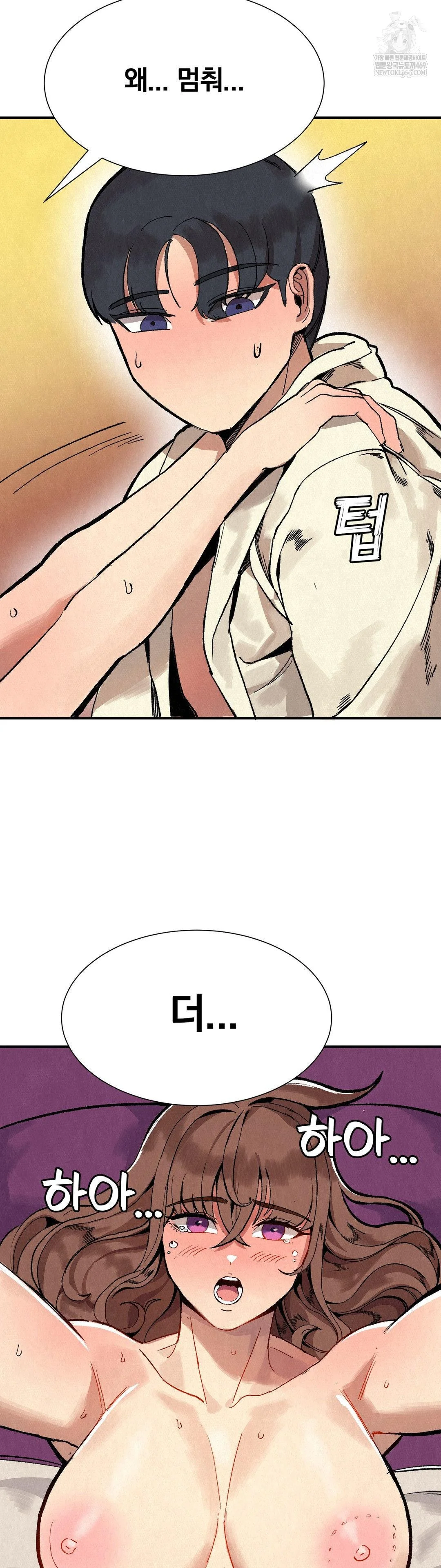 Hiking Club That Rotates Meals Raw - Chapter 4 [photo 22] - MangaPorn