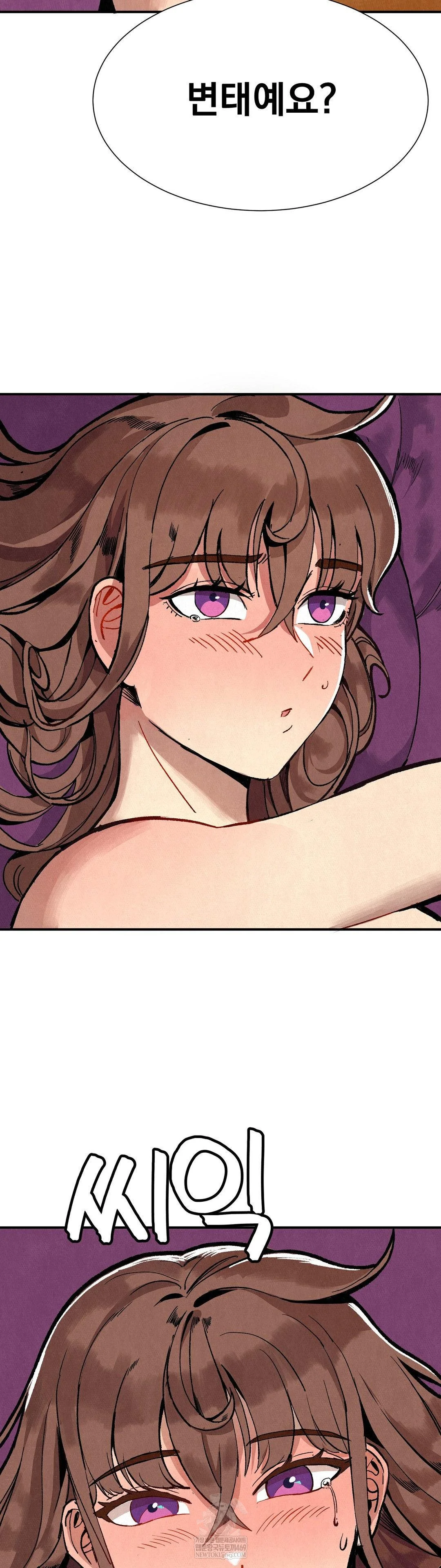 Hiking Club That Rotates Meals Raw - Chapter 4 [photo 24] - MangaPorn