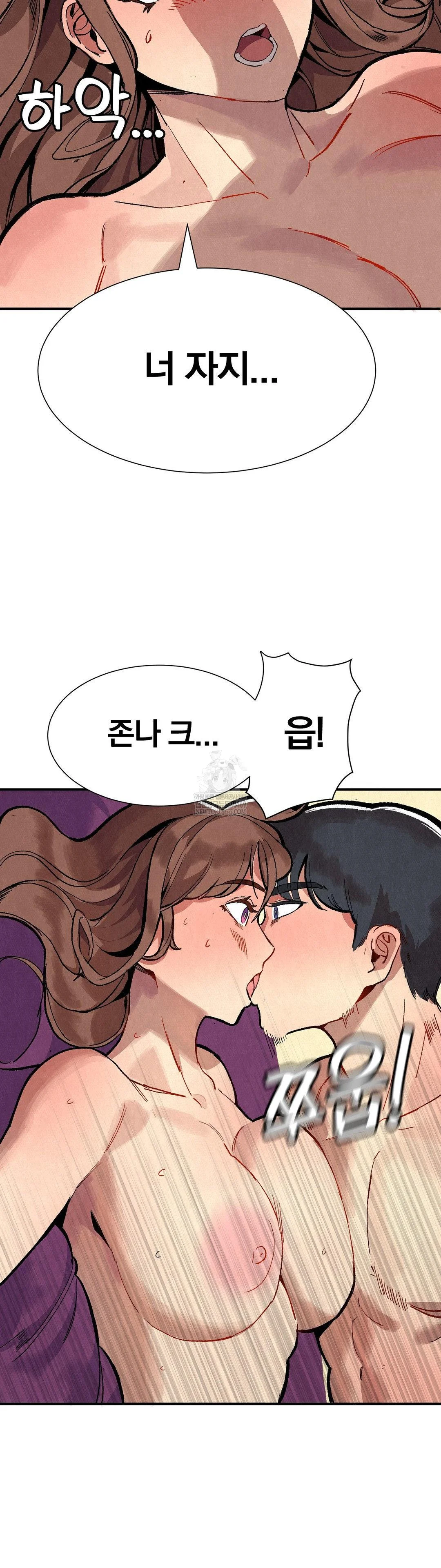 Hiking Club That Rotates Meals Raw - Chapter 4 [photo 27] - MangaPorn