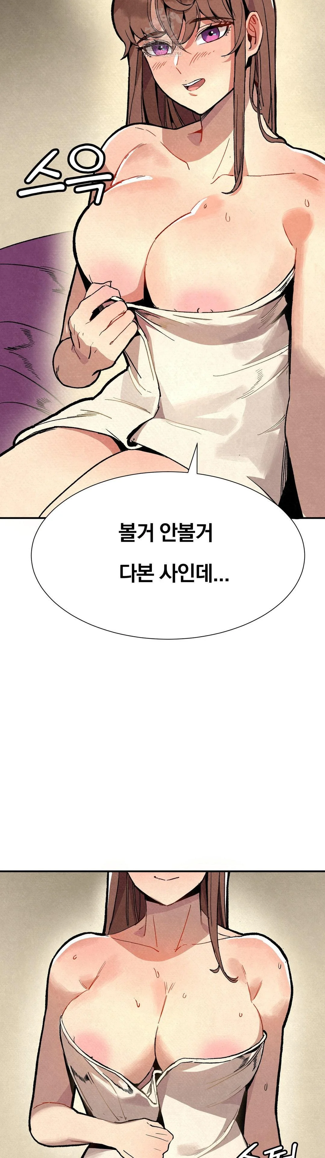 Hiking Club That Rotates Meals Raw - Chapter 4 [photo 3] - MangaPorn